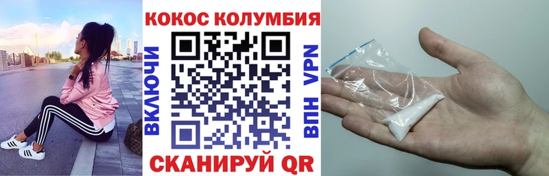 Кокаин Columbia  ссылка на мегу как зайти  Алапаевск 