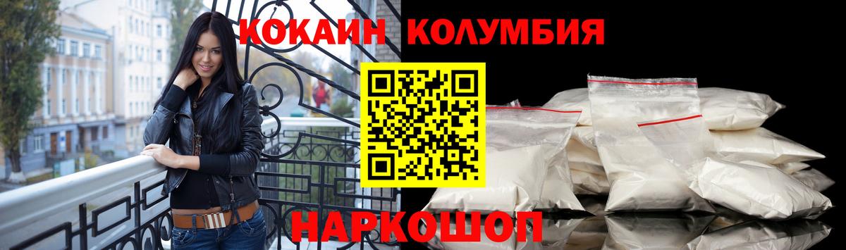 Cocaine Боливия  Cocaine Боливия  Вход с VPN  Алапаевск 
