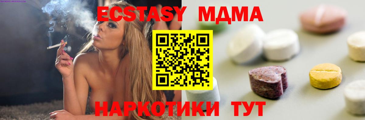 ЭКСТАЗИ бентли  ЭКСТАЗИ  Ecstasy 99%  Алапаевск  Вход с VPN 