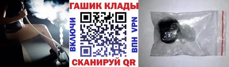 Гашиш VHQ Алапаевск