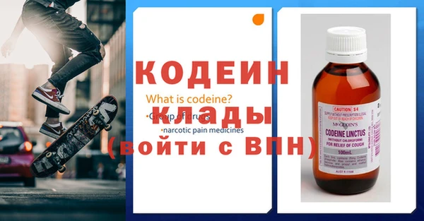 тгк Абинск