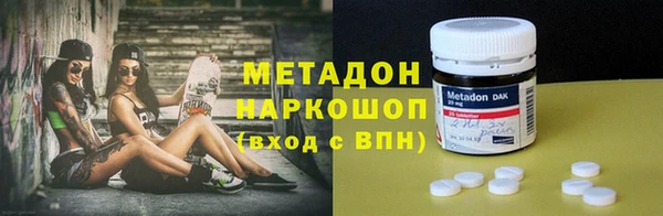 гашиш Абаза