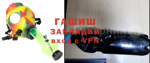 прущие крисы Абдулино