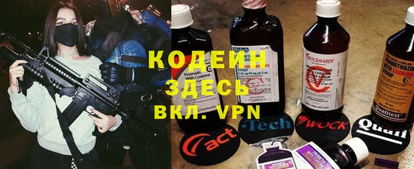 тгк Абинск