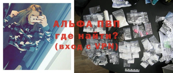 прущие крисы Абдулино