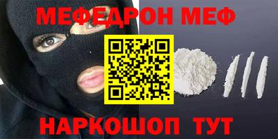 МДМА Пугачёв