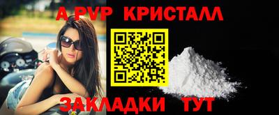 МДМА Пугачёв