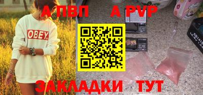 мдпв Пыть-Ях