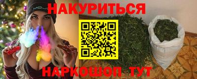 амфетамин Пушкино