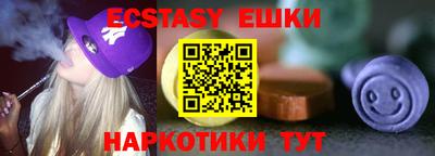 МДМА Пугачёв