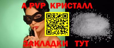 амфетамин Пушкино