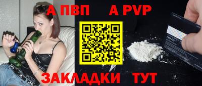 мдпв Пыть-Ях