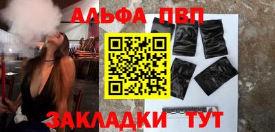 амфетамин Пушкино