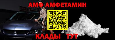амфетамин Пушкино