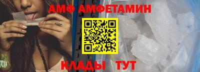 амфетамин Пушкино