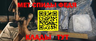 МДМА Пугачёв