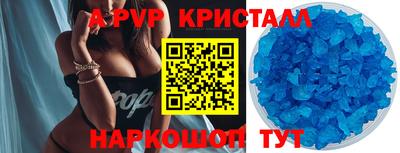 МДМА Пугачёв