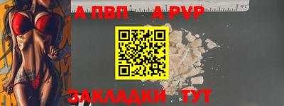 МДМА Пугачёв