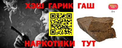 амфетамин Пушкино