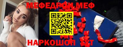 МДМА Пугачёв
