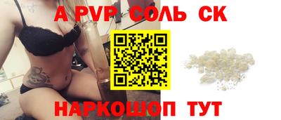амфетамин Пушкино