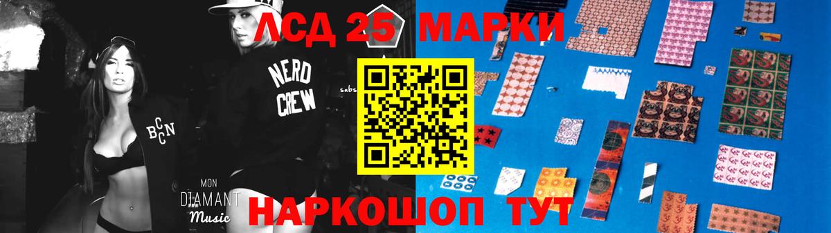Лсд 25 экстази кислота  Лсд 25 экстази ecstasy  Алапаевск  Вход с VPN 