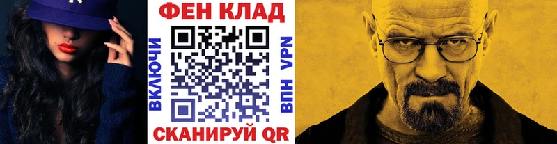 ОМГ ОМГ как зайти  закладки  shop клад  МЕТАМФЕТАМИН винт  Алапаевск 