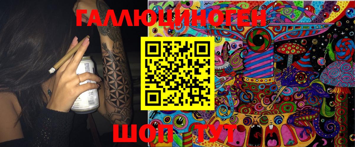 Алапаевск  Псилоцибиновые грибы Cubensis  Вход с VPN  Псилоцибиновые грибы Psilocybe 