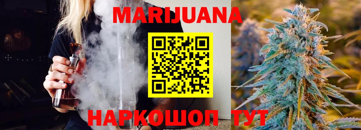 Бошки Шишки план  Вход с VPN  Алапаевск  Канабис тримм  Бошки марихуана SATIVA & INDICA  Каннабис Amnesia 